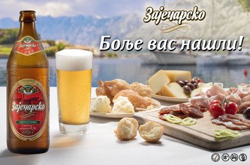 Zaječarsko pivo
