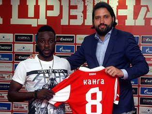 Gejlor Konga