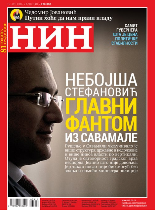 NIN naslovna
