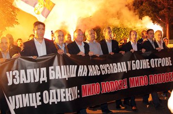 Protest DF