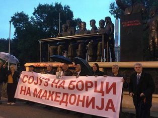 Makedonija, protest