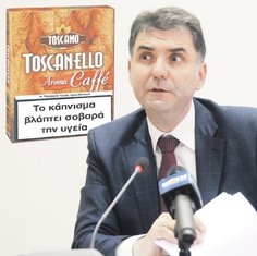 Petar Ivanović, cigarilosi
