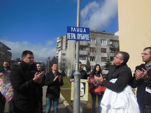 Petar Lubarda ćirilica, Janko Milatović