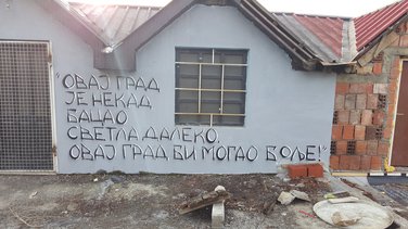 Milan Mladenović Mojkovac