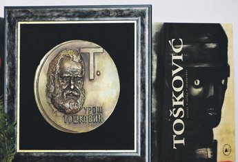 Uroš Tošković monografija