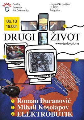 Model zajedničkog predstavljanja