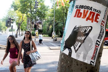 Demokratski front, poster, plakat, protesti