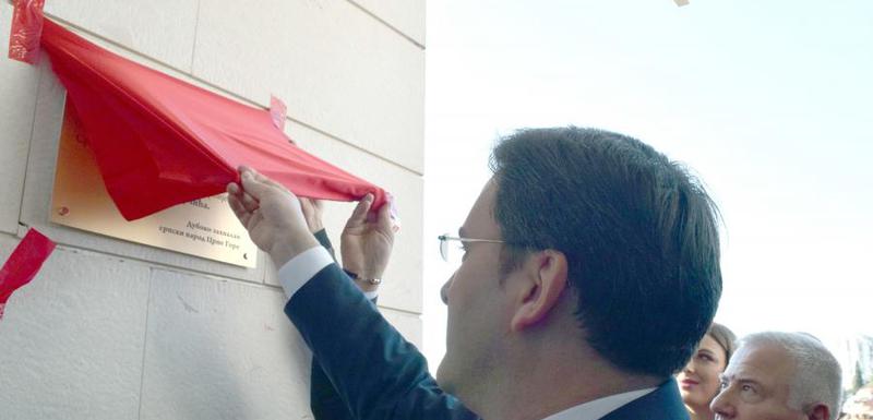 Selaković otvara Srpsku kuću u Podgorici