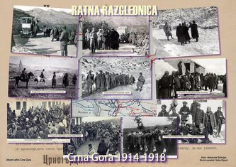 Ratna Razglednica (Novina)