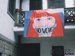 Pičvajz sarajevo (Novina)