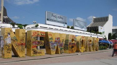 Priština