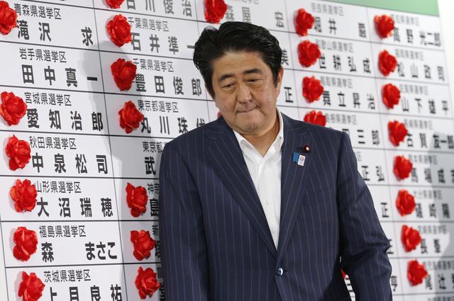 Šinzo Abe