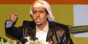 Mohammed al-Ajami, zatvoreni katarski pjesnik