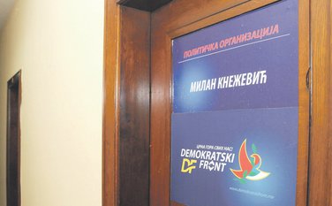 Milan Knežević, Poster