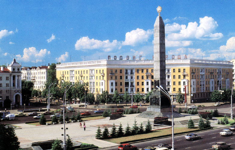 Minsk