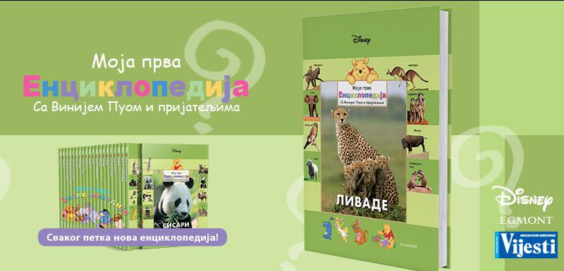 Svakog petka nova enciklopedija