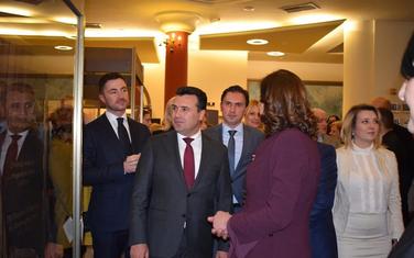 Prisustvovali i zvaničnici
