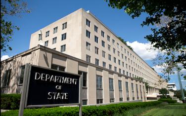 Zgrada Stejt Departmenta