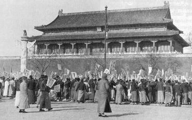 Demontracije u Kini u maju 1919.