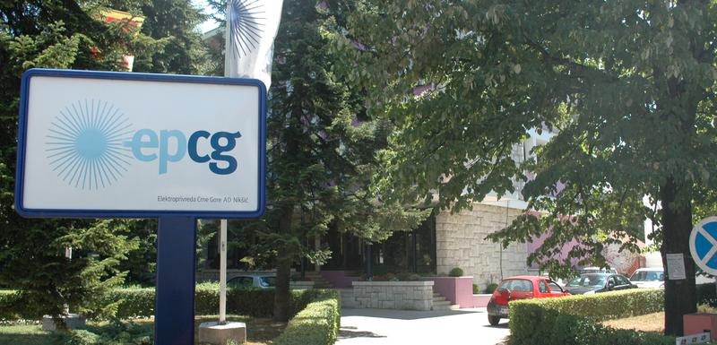 EPCG (arhiva)
