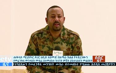 Ahmed