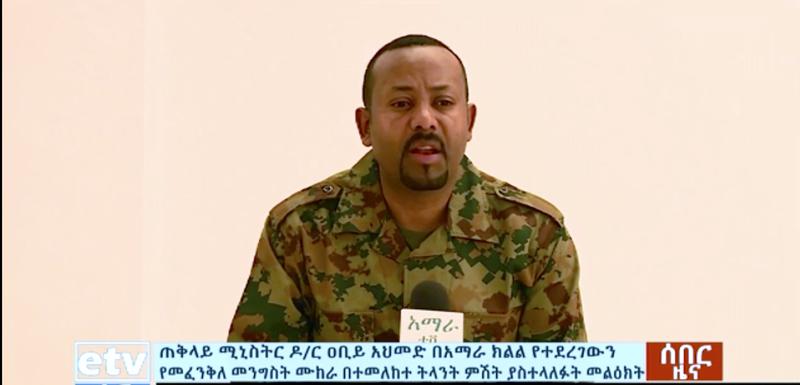 Ahmed