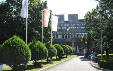 Klinički centar (ilustracija)
