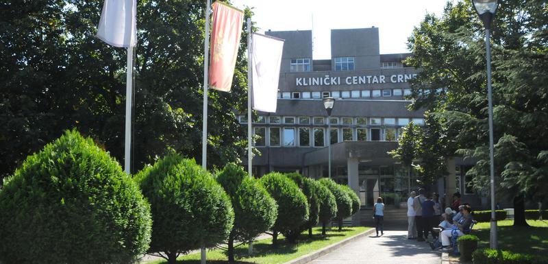 Klinički centar (ilustracija)