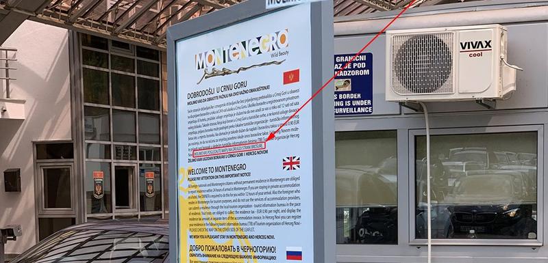 Bilbord na GP Debeli brijeg