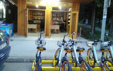 Turistička kućica Berane