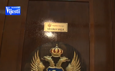 Ulaz u glavnu skupštinsku salu