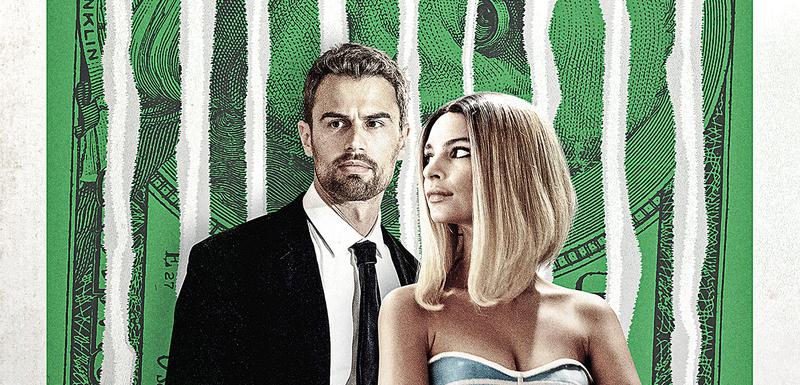 Poster za film "Posljednja prevara"