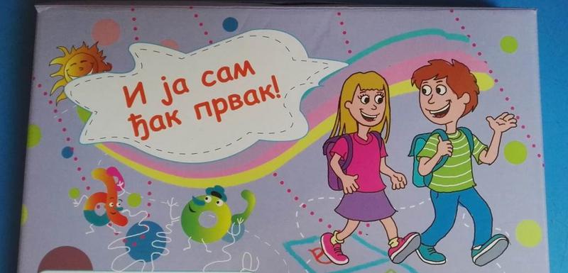 Ilustracija