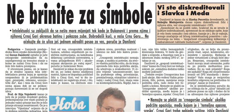 Vijesti, 20. avgust 2009.