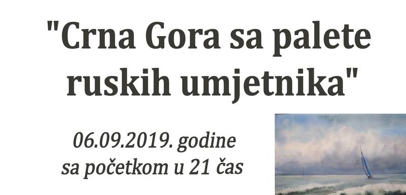Najava izložbe