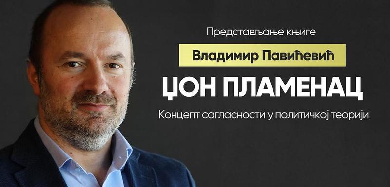 Promocija u ponedjeljak u Budvi