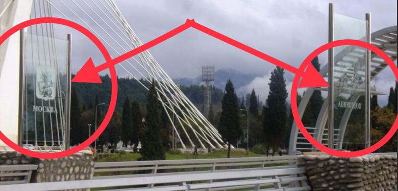 Stari natpisi na ćirilici