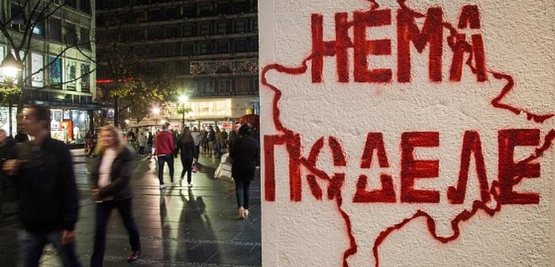 Dijalog Beograda i Prištine je stopiran od 2018. godine