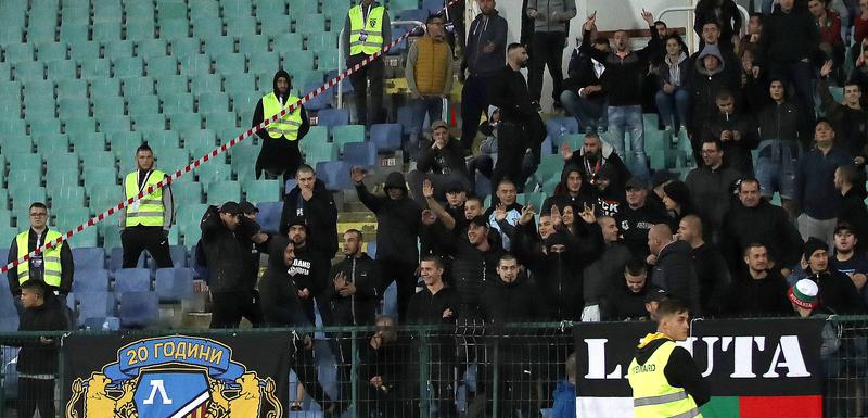 Navijači Bugarske na meču sa Engleskom