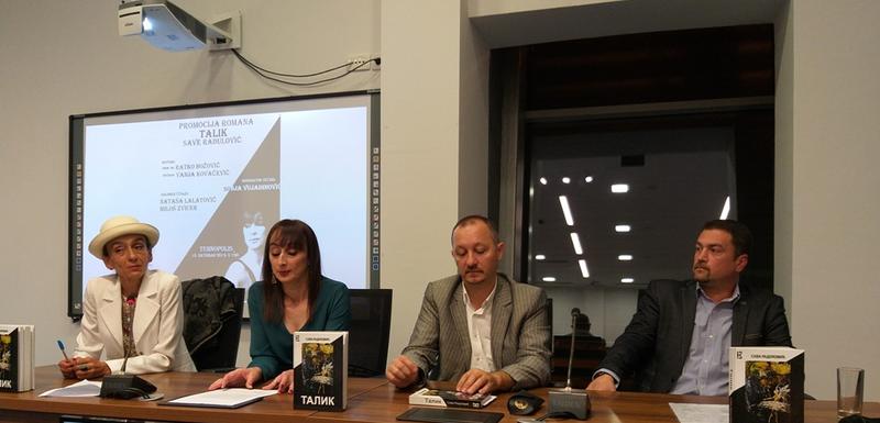 Promocija romana Save Radulović