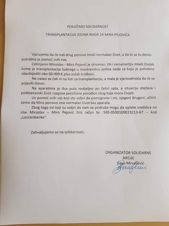 Miro Pejović