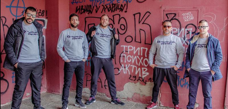 Psihoaktiv trip
