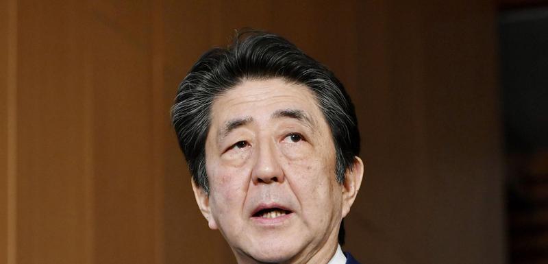 Abe