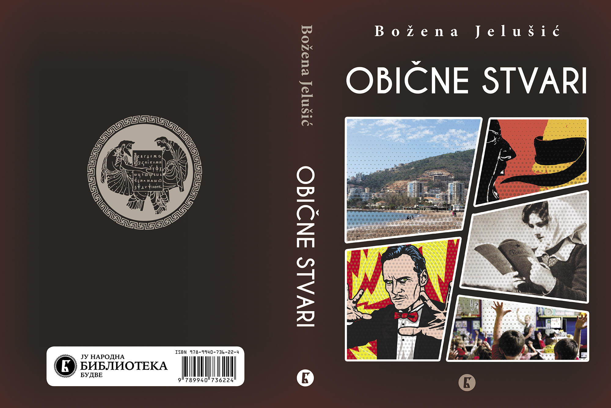 Obične stvari
