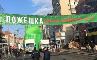 Beograd