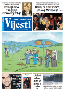 Naslovna strana za 5.1.