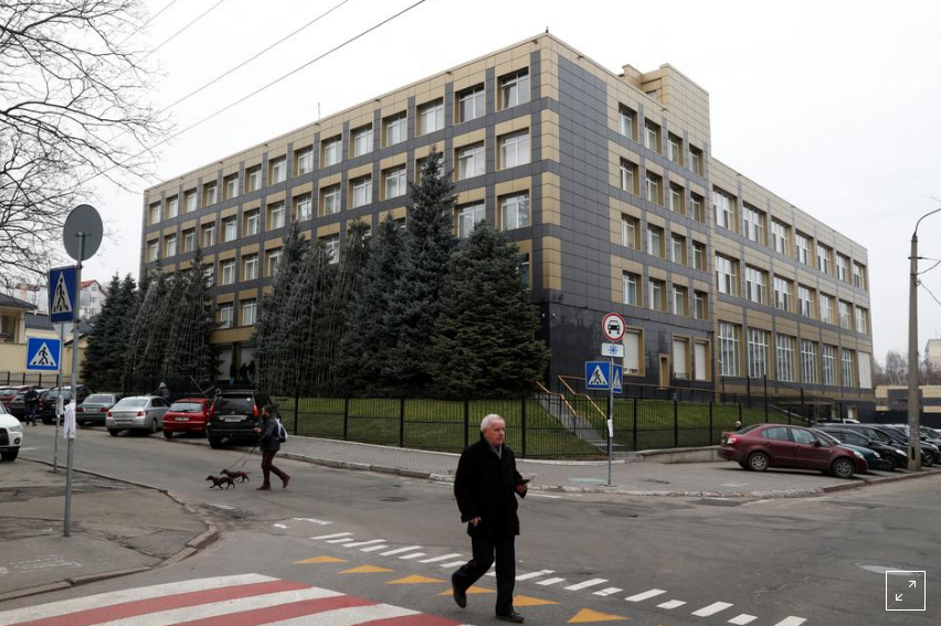 Sjedište kompanije Burisma u Ukrajini