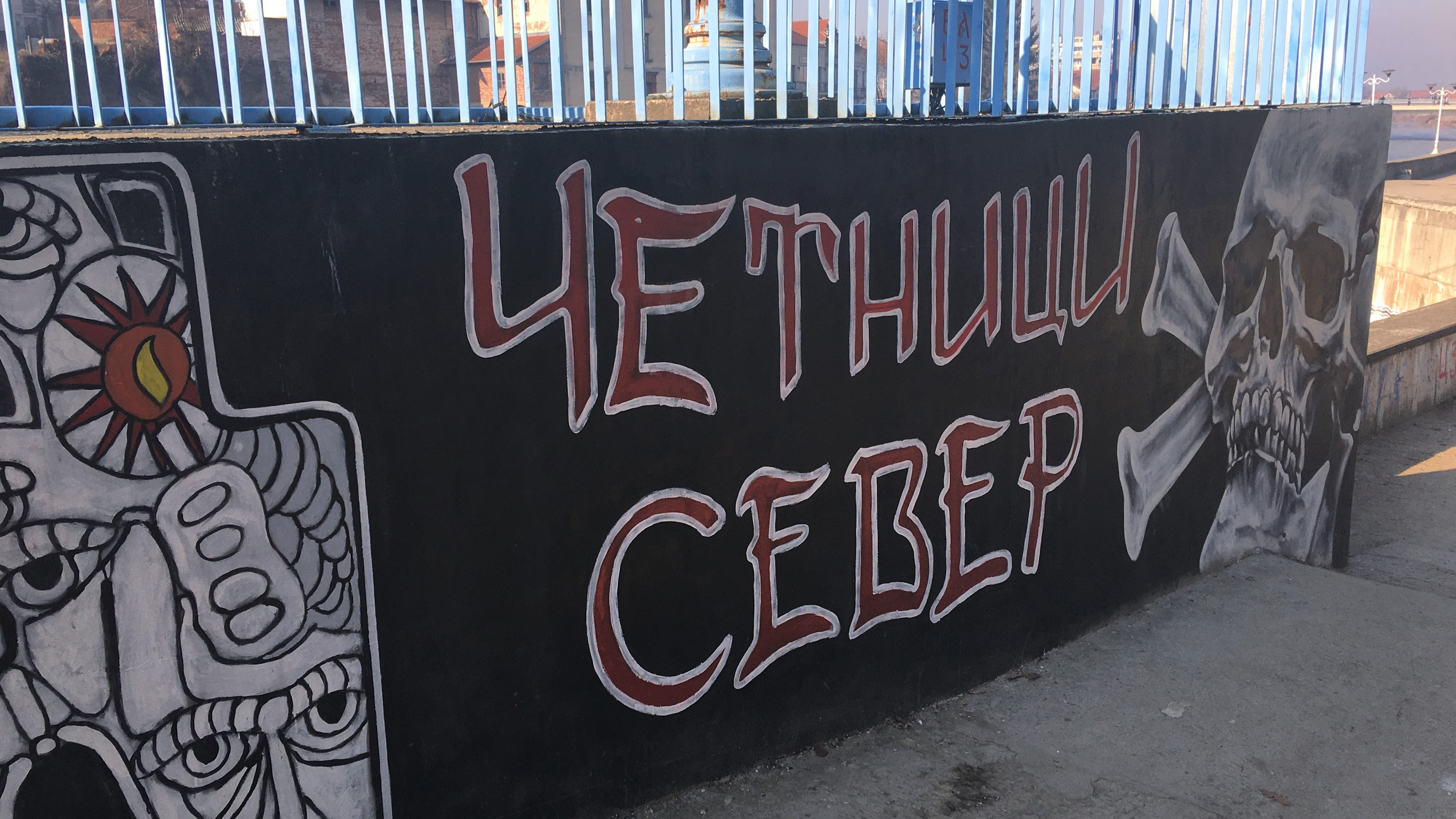 "Četnici sever"