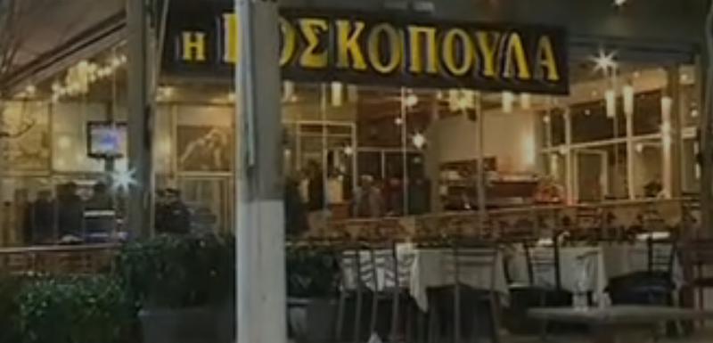 Restoran u kojem su ubijeni Dedović i Stamatović