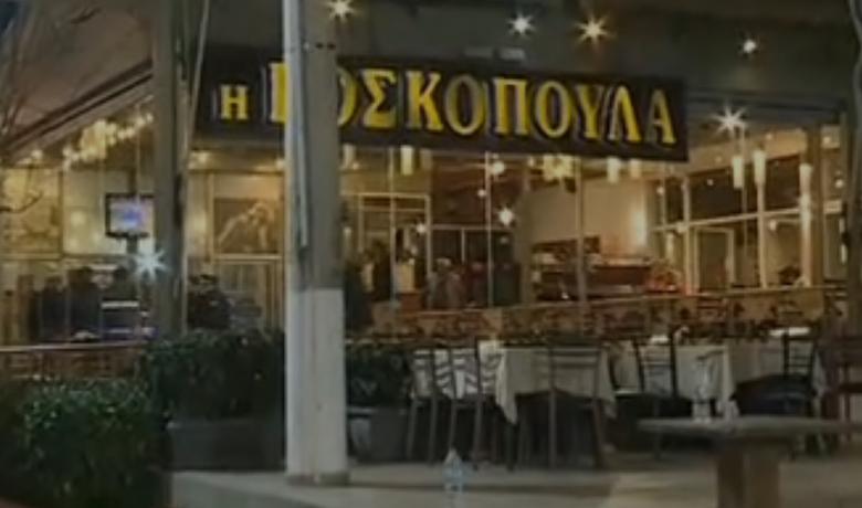 Restoran u kojem su ubijeni Dedović i Stamatović